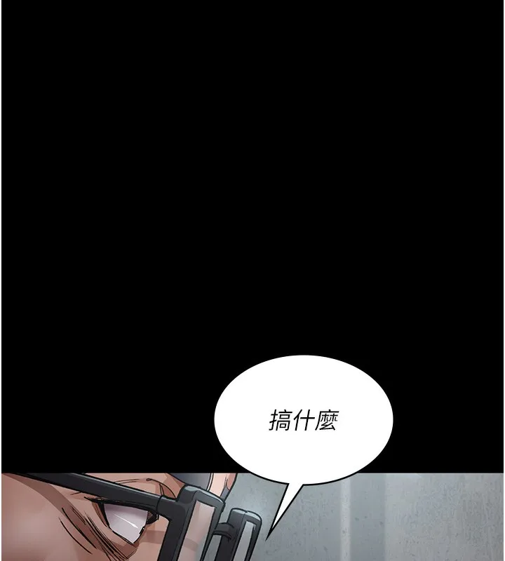 夜间诊疗室 第76话-北鼻♥抓到妳了