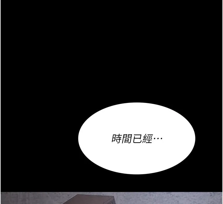 夜间诊疗室 第75话-我的佳仪真像洋娃娃♥