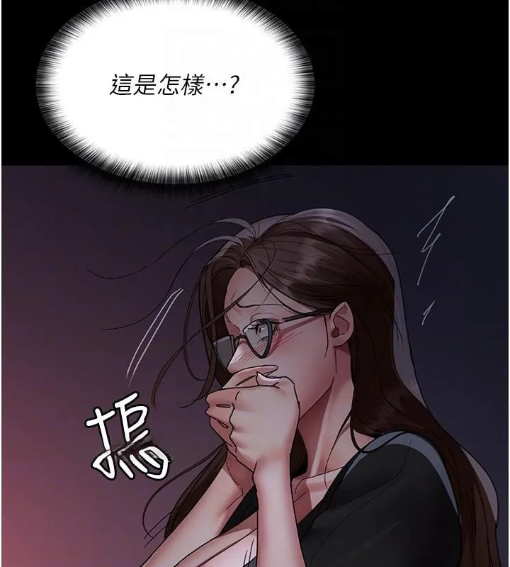 夜间诊疗室 第93话-踏入VIP病房区的代价