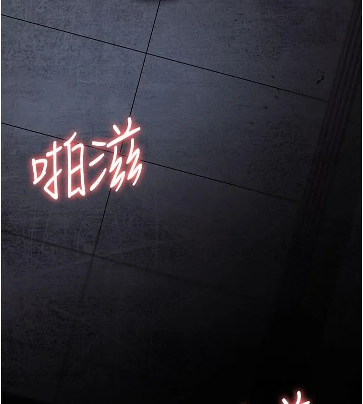 夜间诊疗室 第77话-看老公怎么教训妳