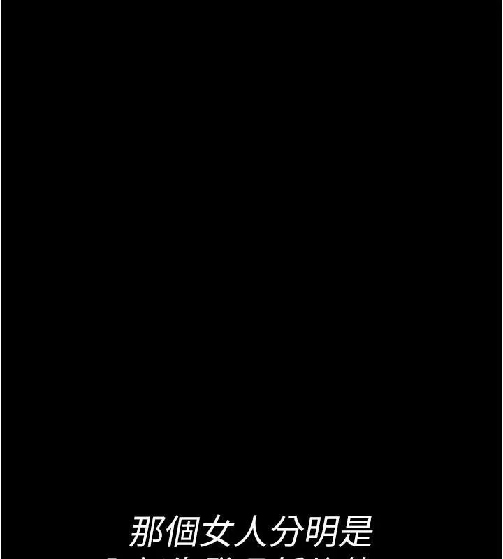 夜间诊疗室 第93话-踏入VIP病房区的代价