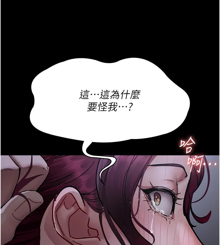 夜间诊疗室 第74话-重新调教朱佳仪