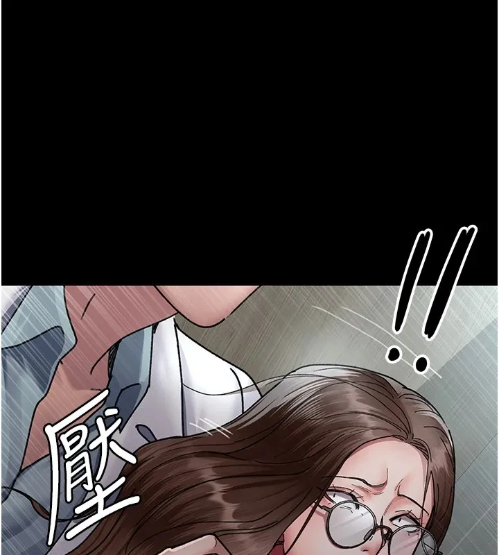 夜间诊疗室 第86话-想要我射在哪里