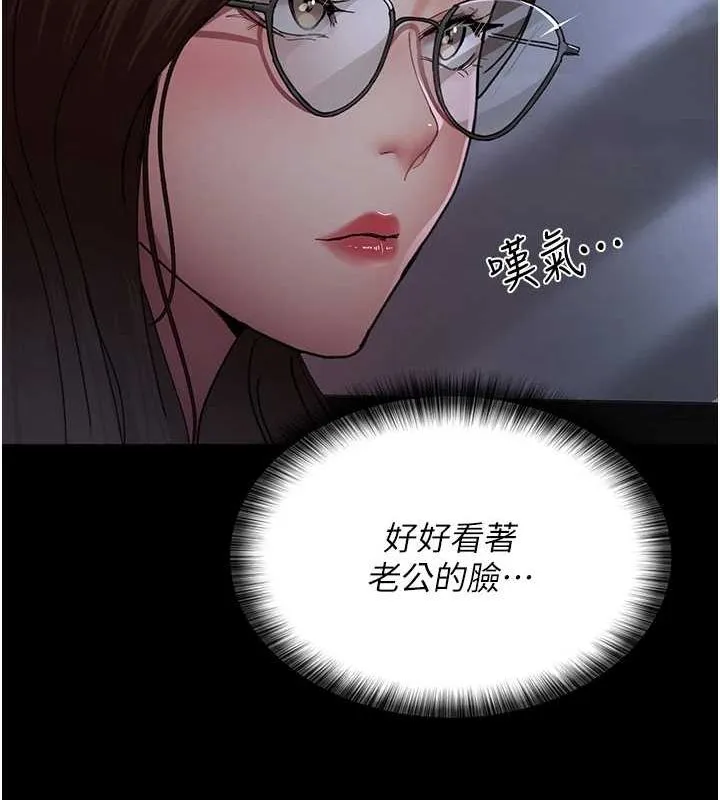 夜间诊疗室 第91话-你女朋友真性感