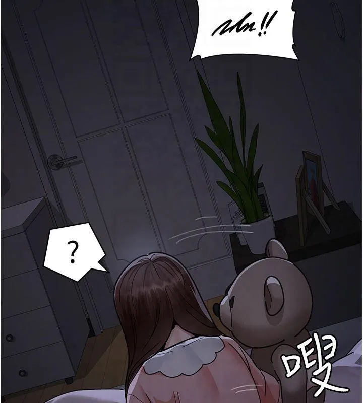 夜间诊疗室 第85话-下面倒是很廉洁