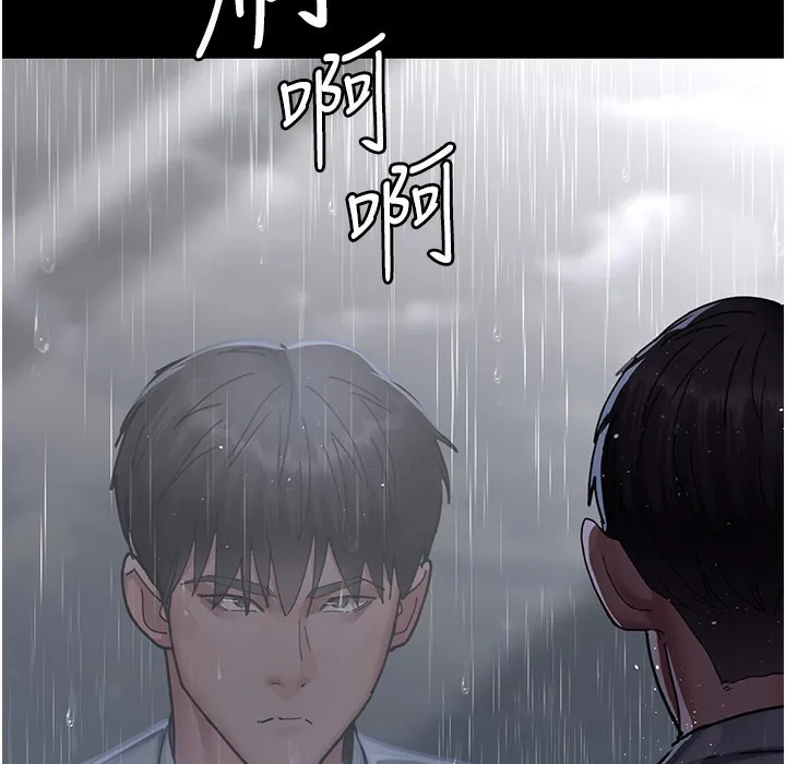 夜间诊疗室 第73话-窥视性爱的快感
