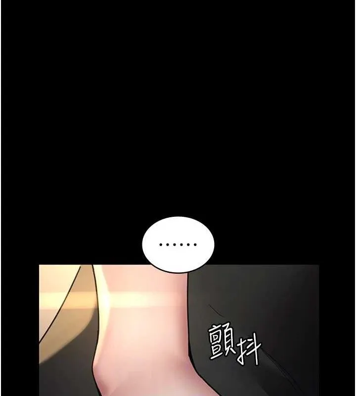 夜间诊疗室 第91话-你女朋友真性感
