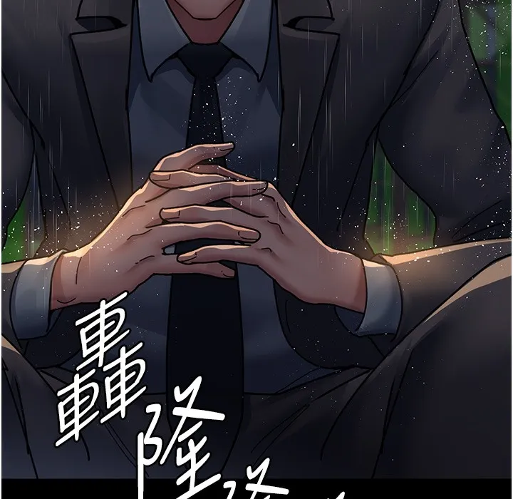 夜间诊疗室 第73话-窥视性爱的快感