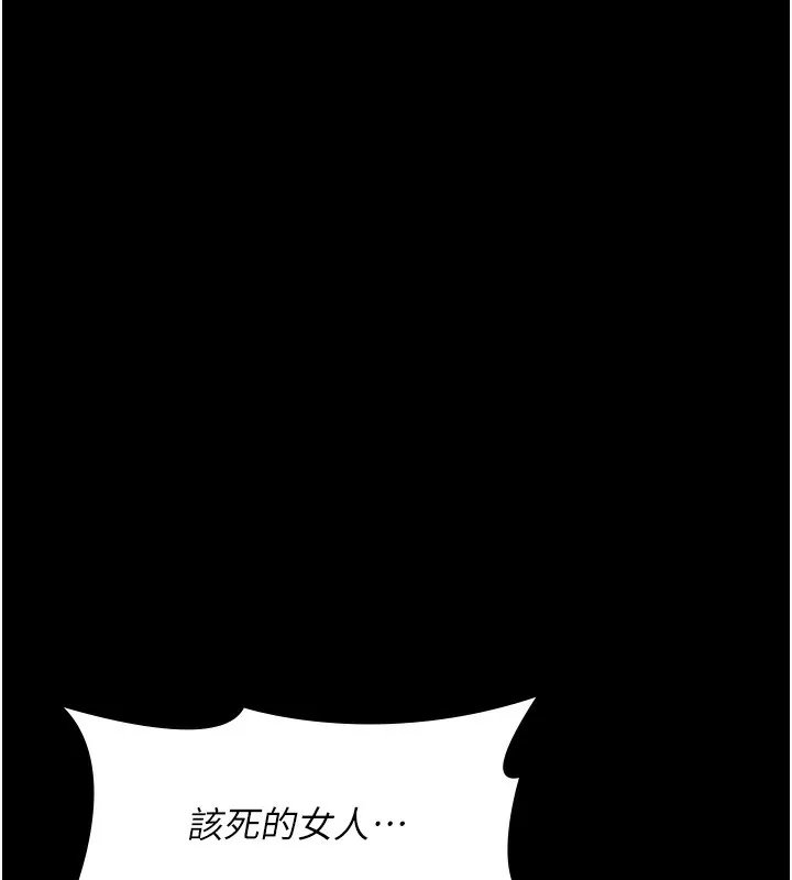夜间诊疗室 第75话-我的佳仪真像洋娃娃♥