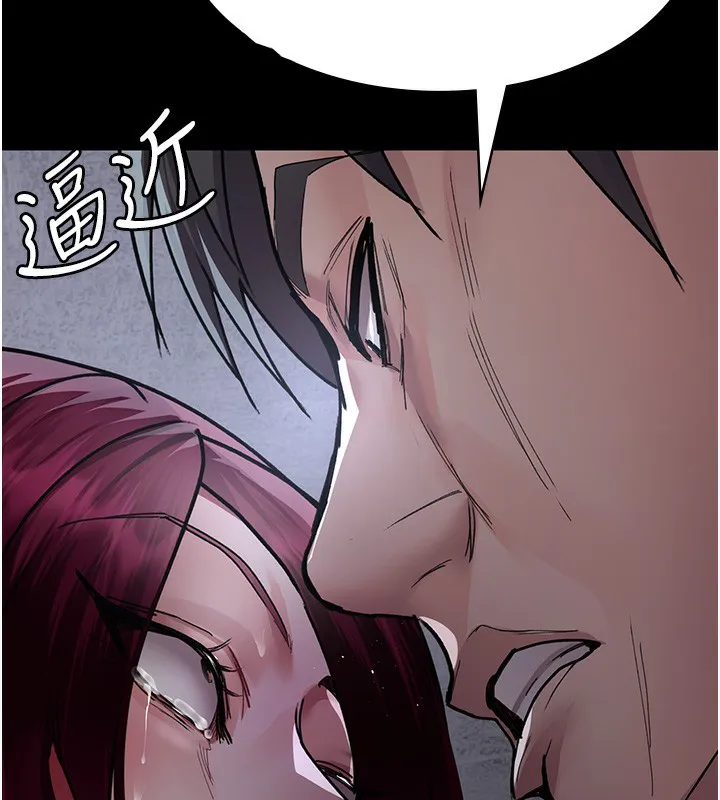 夜间诊疗室 第81话-是那婊子干的事