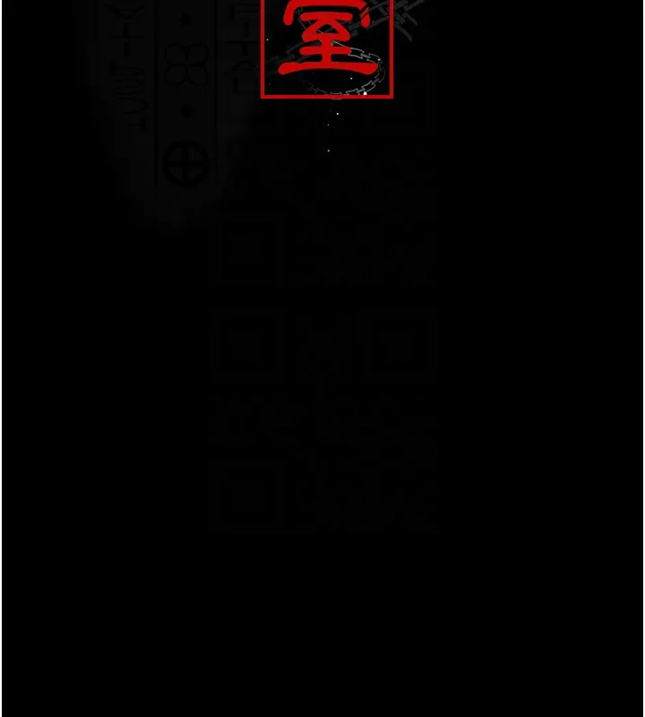 夜间诊疗室 第86话-想要我射在哪里