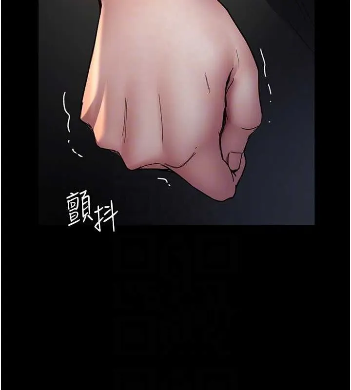 夜间诊疗室 第91话-你女朋友真性感