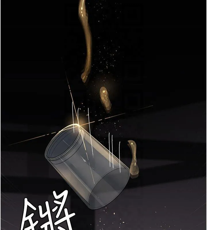 夜间诊疗室 第85话-下面倒是很廉洁