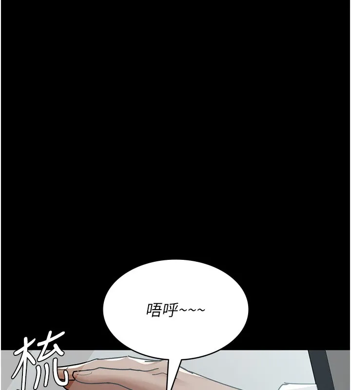 夜间诊疗室 第75话-我的佳仪真像洋娃娃♥