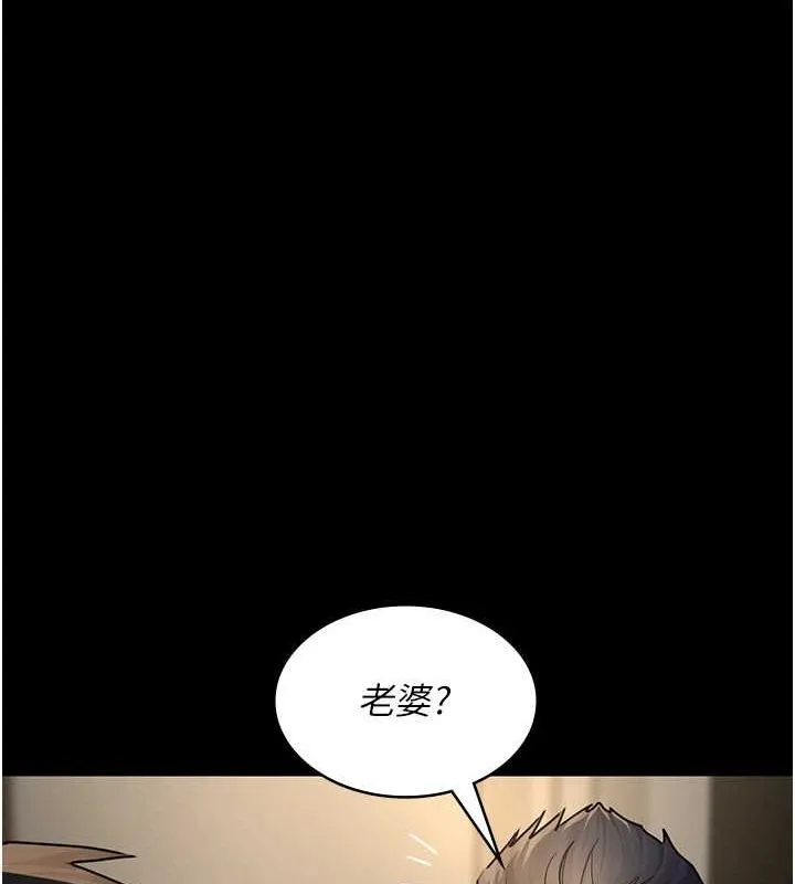 夜间诊疗室 第83话-要我躺下还是趴下