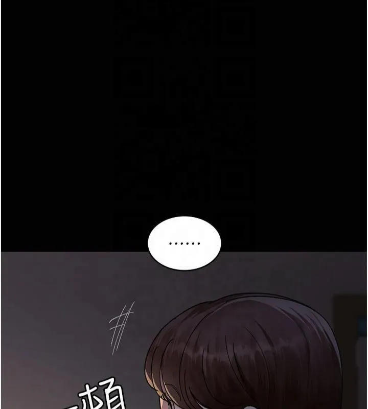 夜间诊疗室 第85话-下面倒是很廉洁