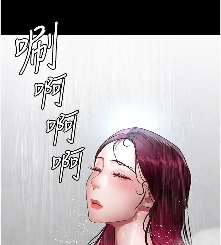 夜间诊疗室 第91话-你女朋友真性感