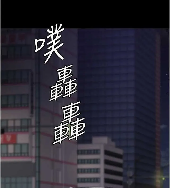 夜间诊疗室 第91话-你女朋友真性感