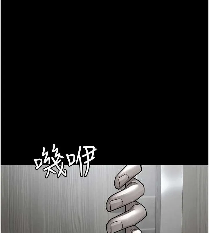 夜间诊疗室 第95话-暗自期待的嘉芊