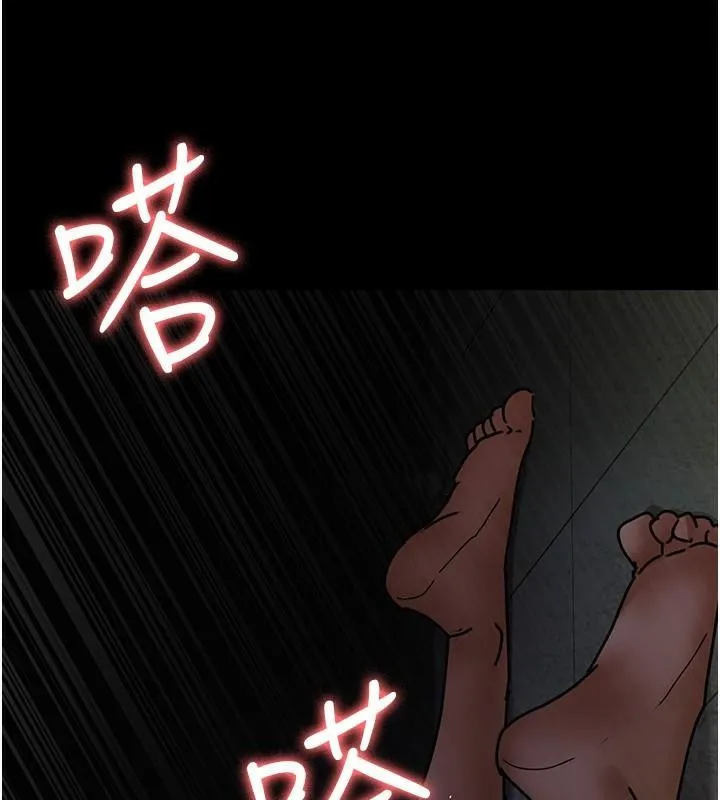 夜间诊疗室 第77话-看老公怎么教训妳