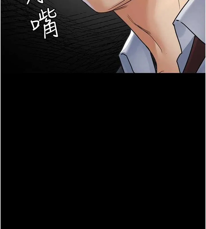 夜间诊疗室 第91话-你女朋友真性感