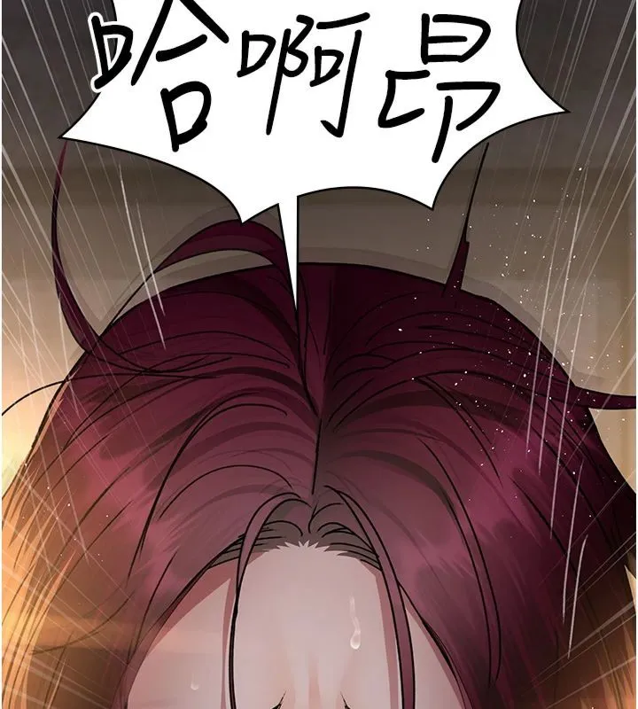 夜间诊疗室 第79话-我的肉棒让你很爽吧