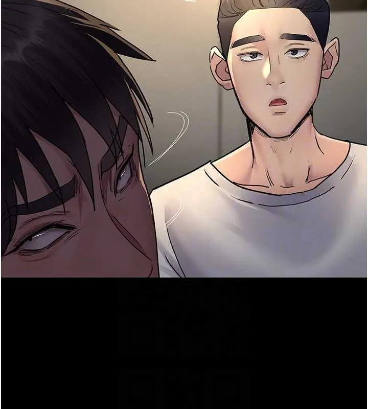 夜间诊疗室 第83话-要我躺下还是趴下