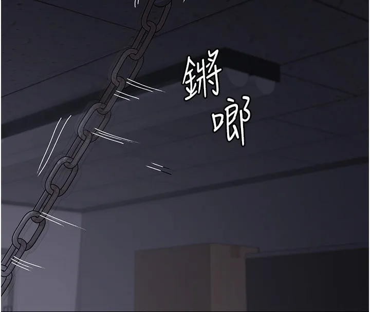 夜间诊疗室 第74话-重新调教朱佳仪