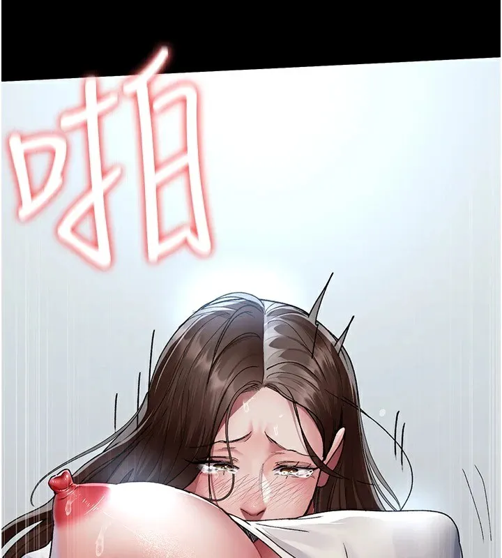 夜间诊疗室 第87话-塌陷在我下面