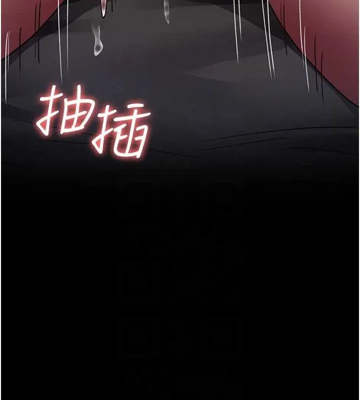 夜间诊疗室 第95话-暗自期待的嘉芊