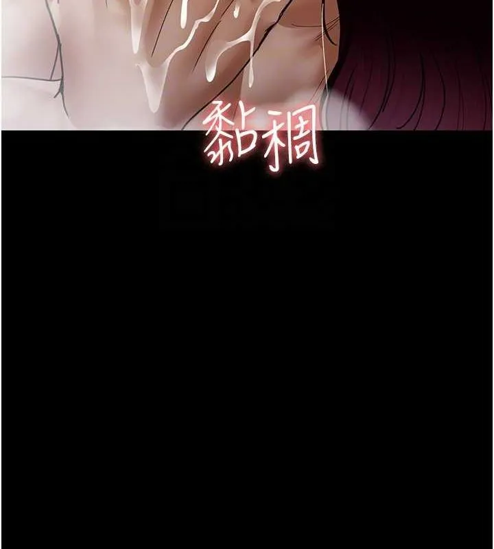 夜间诊疗室 第92话-不准背叛我
