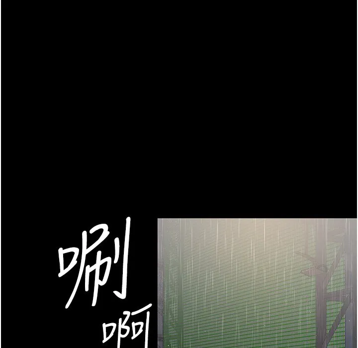 夜间诊疗室 第73话-窥视性爱的快感