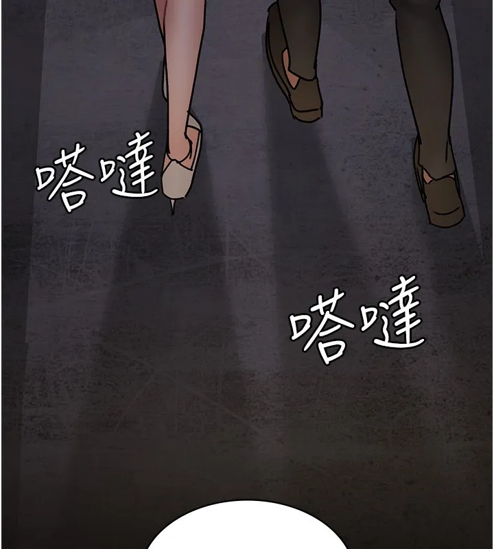夜间诊疗室 第80话-为了复仇而隐忍