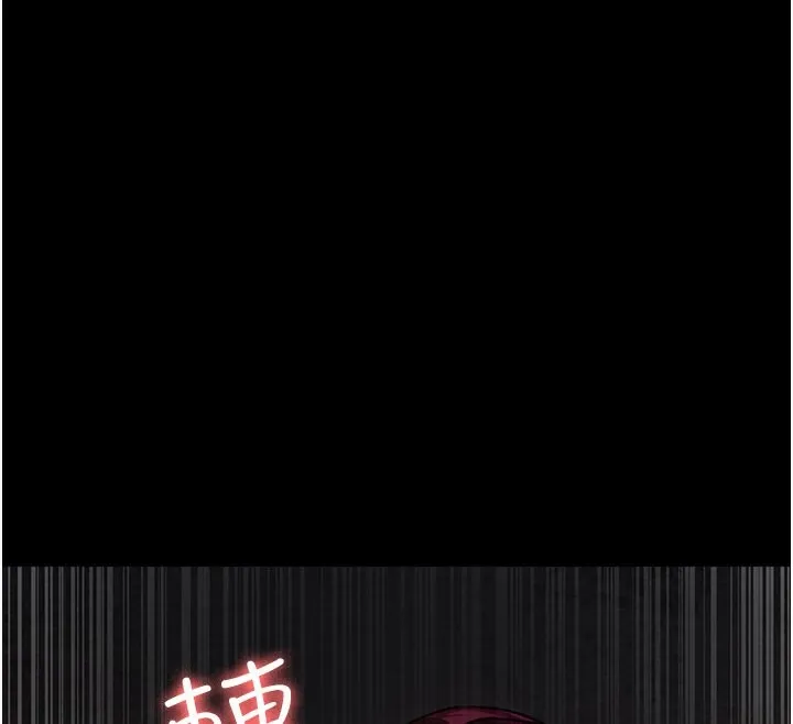 夜间诊疗室 第78话-羞耻的新婚初夜
