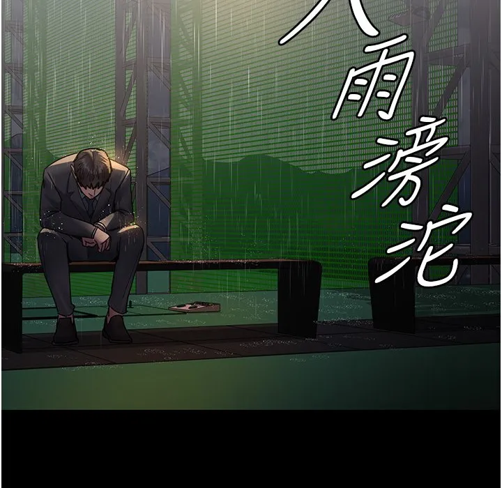 夜间诊疗室 第73话-窥视性爱的快感