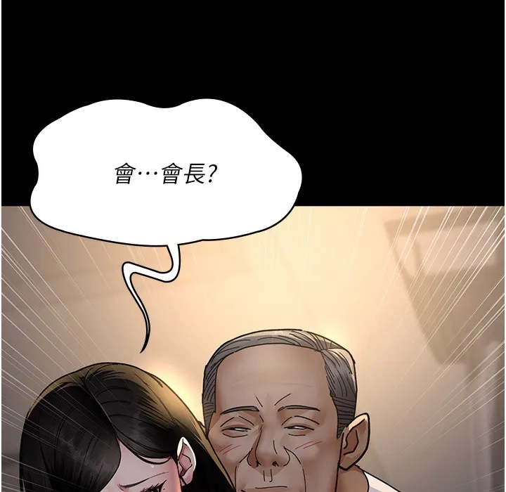 夜间诊疗室 第73话-窥视性爱的快感