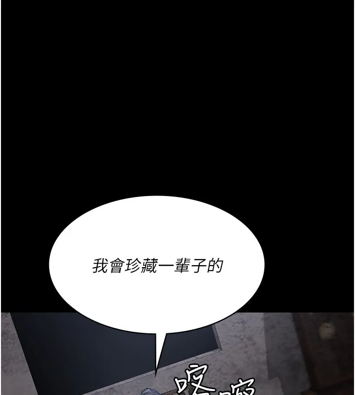 夜间诊疗室 第75话-我的佳仪真像洋娃娃♥