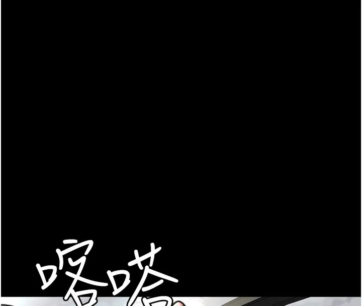 夜间诊疗室 第80话-为了复仇而隐忍