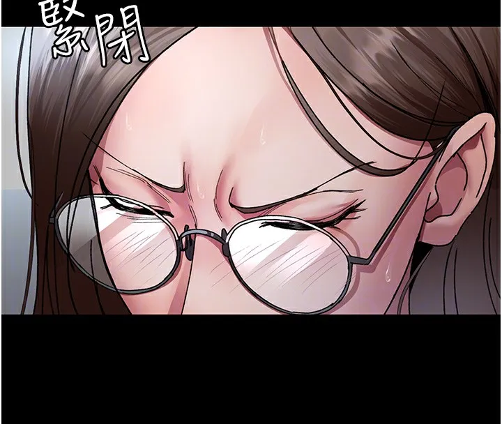 夜间诊疗室 第87话-塌陷在我下面