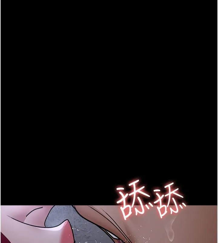 夜间诊疗室 第77话-看老公怎么教训妳