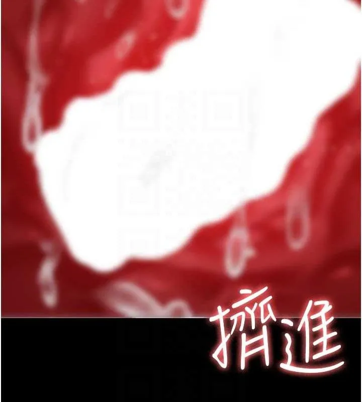 夜间诊疗室 第92话-不准背叛我