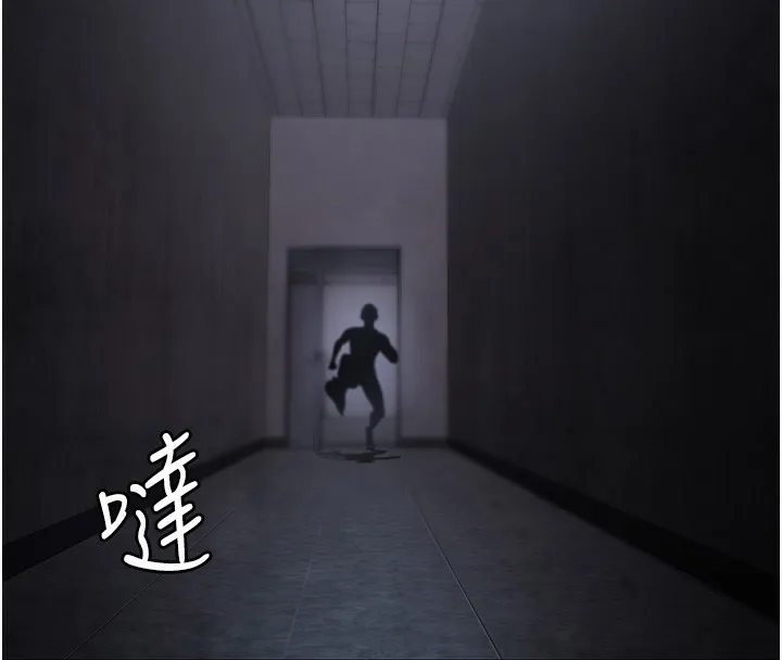 夜间诊疗室 第76话-北鼻♥抓到妳了