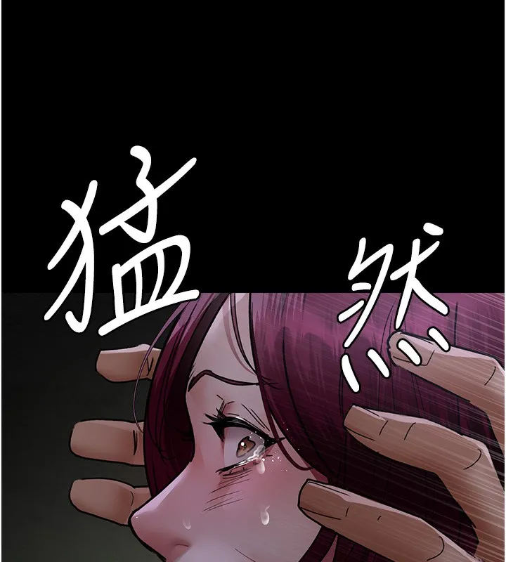 夜间诊疗室 第76话-北鼻♥抓到妳了