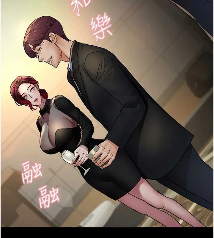 夜间诊疗室 第91话-你女朋友真性感