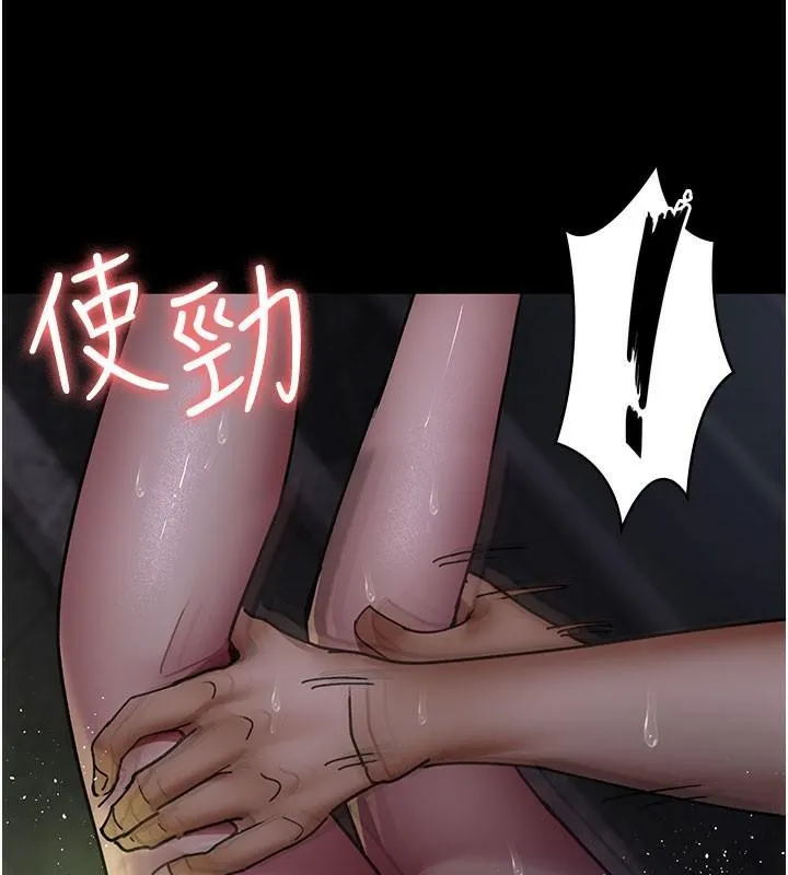 夜间诊疗室 第77话-看老公怎么教训妳