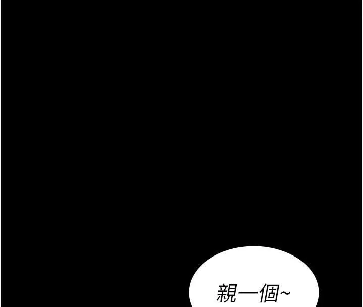 夜间诊疗室 第77话-看老公怎么教训妳