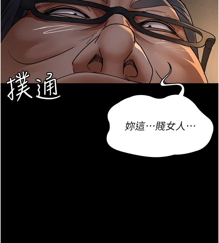 夜间诊疗室 第80话-为了复仇而隐忍