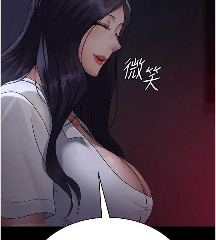 夜间诊疗室 第94话-上流家族的乐园