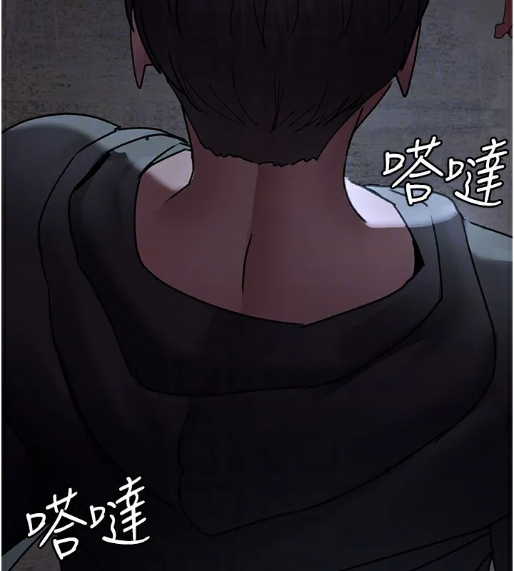 夜间诊疗室 第81话-是那婊子干的事