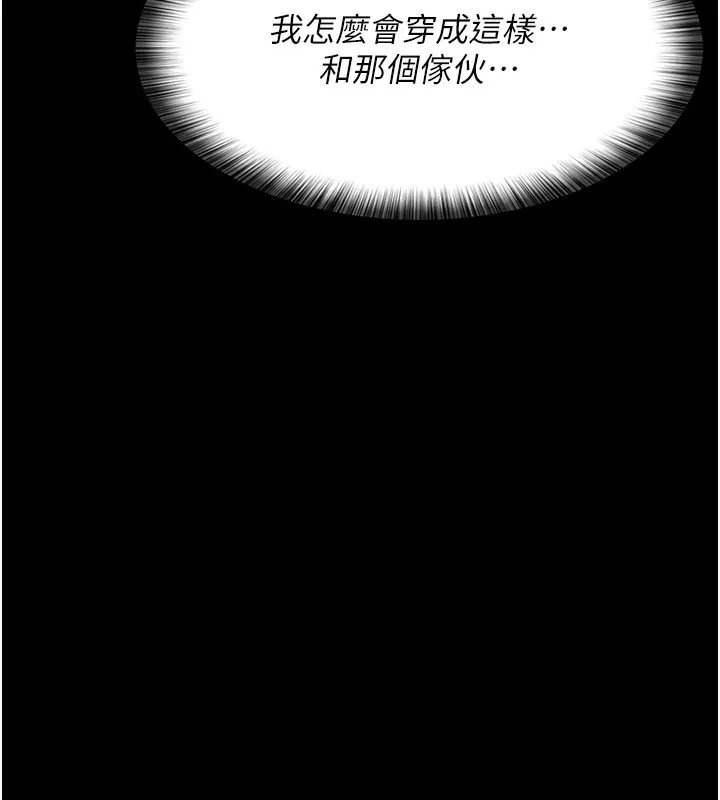 夜间诊疗室 第75话-我的佳仪真像洋娃娃♥